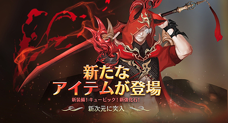 ���������꡼ No.005�Υ���ͥ������ / ��The Tower of AION�ס�7��4���Υ��ɲ��Ը塤7��25���˺ǿ��緿���åץǡ��ȡ�REFLY��ž�����פ�������