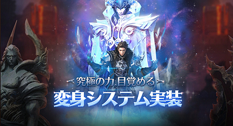 ���������꡼ No.006�Υ���ͥ������ / ��The Tower of AION�ס�7��4���Υ��ɲ��Ը塤7��25���˺ǿ��緿���åץǡ��ȡ�REFLY��ž�����פ�������