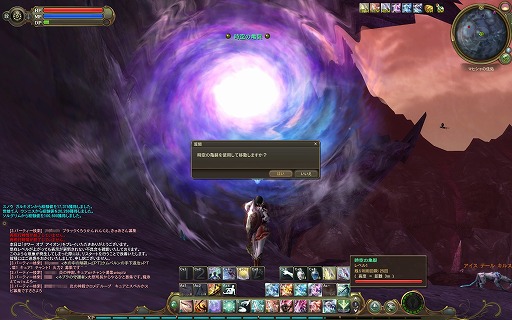 ꡼ No.004Υͥ / PRۡAIONץӥλͤ¤˺ƸMMORPGܼ˸󵢤ȥ饷åӥɤȤϡ