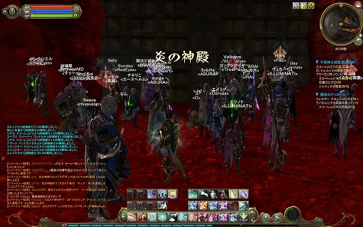 ꡼ No.009Υͥ / PRۡAIONץӥλͤ¤˺ƸMMORPGܼ˸󵢤ȥ饷åӥɤȤϡ