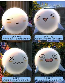 画像ギャラリー No.004のサムネイル画像 / 「タワー オブ アイオン」【クラシックサービス】,イベント“中秋のうさちゃん軍団”開催中