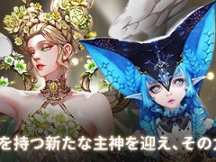 ��The Tower of AION�ץ饤�֥����ӥ��κǿ����åץǡ��ȡȥ��ץ���󥿡��ɸ�������������������Υ楹�ƥ�����ȥ�ߥ����о�