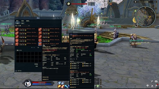 ꡼ No.007Υͥ / Υץ쥤ݡϡThe Tower of AION׻˾緿åץǡȡȸϡƿήɤ礭Ѥ