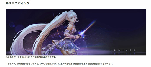 ꡼ No.023Υͥ / Υץ쥤ݡϡThe Tower of AION׻˾緿åץǡȡȸϡƿήɤ礭Ѥ