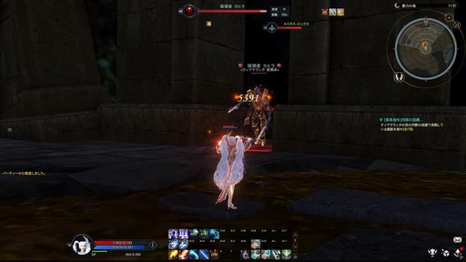 ꡼ No.026Υͥ / Υץ쥤ݡϡThe Tower of AION׻˾緿åץǡȡȸϡƿήɤ礭Ѥ