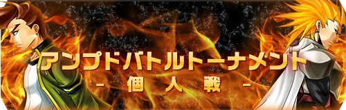画像ギャラリー No.003のサムネイル画像 / 「ゲットアンプドX」,新アクセサリー「フロレセントフェイス」が5月23日に登場