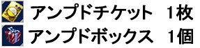 画像集#004のサムネイル/「ゲットアンプドX」,新アクセサリ「インパルスフレーム」が実装に