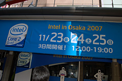 画像集#002のサムネイル/「Nehalemは3ラインナップで登場(?)」「Core 2 Quadはガンダムに入ってる」――Intel in Osakaレポート