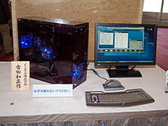 ������#011�Υ���ͥ���/����ƥ롤2008ǯ�ηб����ˤ�������ά�����餫��