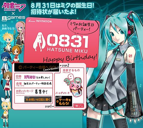 ꡼ No.001Υͥ / ߥ󤪤ǤȤޤ@gamesפˤƽ鲻ߥ٥Ȥ򳫺