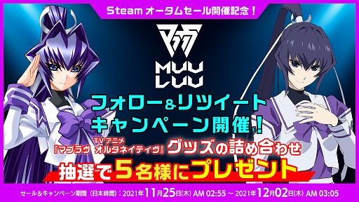 ꡼ No.002Υͥ / ֥ޥ֥ץ꡼Steamǥ»档TV˥Υå륭ڡⳫ