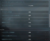꡼ No.040Υͥ / 4Gamer٥ޡ쥮졼24פWatch Dogs LegionפȡProject CARS 3פƥȤƳ