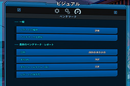 ꡼ No.059Υͥ / 4Gamer٥ޡ쥮졼24פWatch Dogs LegionפȡProject CARS 3פƥȤƳ