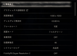 ꡼ No.021Υͥ / 4Gamer٥ޡ쥮졼29פFFXIV٥ֲΥ쥬Ǥ˹