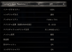 ꡼ No.022Υͥ / 4Gamer٥ޡ쥮졼29פFFXIV٥ֲΥ쥬Ǥ˹