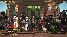 ꡼ No.066Υͥ / 4Gamer٥ޡ쥮졼29פFFXIV٥ֲΥ쥬Ǥ˹
