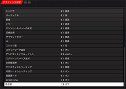꡼ No.069Υͥ / 4Gamer٥ޡ쥮졼29פFFXIV٥ֲΥ쥬Ǥ˹