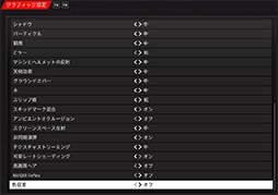 ꡼ No.071Υͥ / 4Gamer٥ޡ쥮졼29פFFXIV٥ֲΥ쥬Ǥ˹