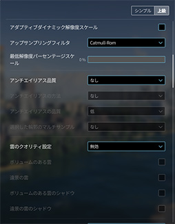 ꡼ No.088Υͥ / 4Gamer٥ޡ쥮졼29פFFXIV٥ֲΥ쥬Ǥ˹