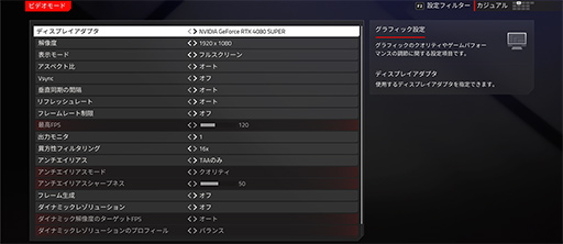 ꡼ No.074Υͥ / 4Gamer٥ޡ쥮졼30פ3DMarkפˡSteel Nomadפɲá졼ϡF1 24פ