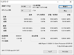 ꡼ No.106Υͥ / 4Gamer٥ޡ쥮졼30פ3DMarkפˡSteel Nomadפɲá졼ϡF1 24פ