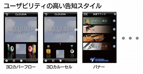 ꡼ No.004Υͥ / iPhoneCRIޡƥ󥰻ٱ票󥸥CLOUDIAȯɽ