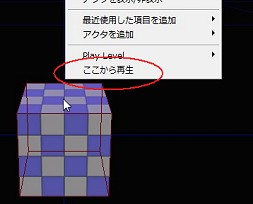 ꡼ No.004Υͥ / ޲̵ۤUnrealEngine 3ȯåȤ3DäƤߤ褦