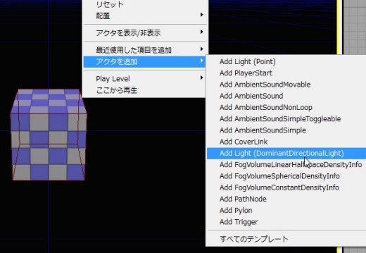 ꡼ No.006Υͥ / ޲̵ۤUnrealEngine 3ȯåȤ3DäƤߤ褦