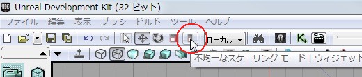 ꡼ No.008Υͥ / ޲̵ۤUnrealEngine 3ȯåȤ3DäƤߤ褦
