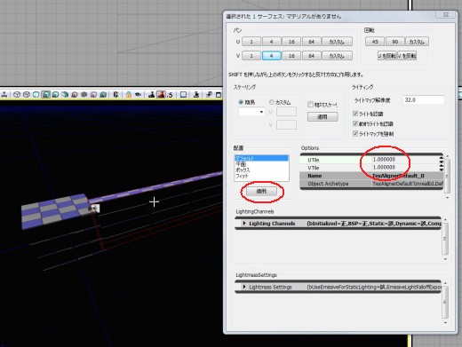꡼ No.013Υͥ / ޲̵ۤUnrealEngine 3ȯåȤ3DäƤߤ褦