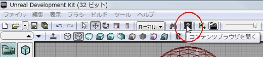 ꡼ No.021Υͥ / ޲̵ۤUnrealEngine 3ȯåȤ3DäƤߤ褦