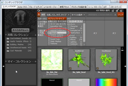 ꡼ No.023Υͥ / ޲̵ۤUnrealEngine 3ȯåȤ3DäƤߤ褦