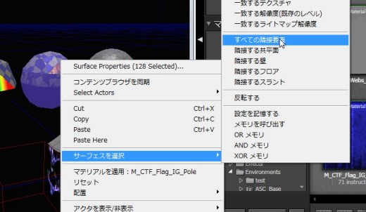 ꡼ No.025Υͥ / ޲̵ۤUnrealEngine 3ȯåȤ3DäƤߤ褦
