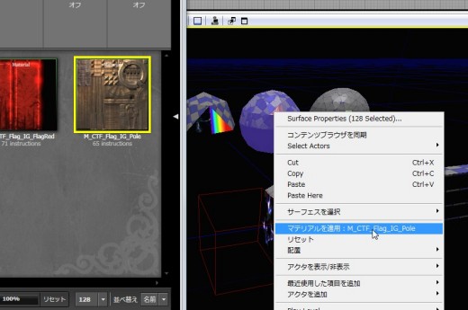 ꡼ No.026Υͥ / ޲̵ۤUnrealEngine 3ȯåȤ3DäƤߤ褦