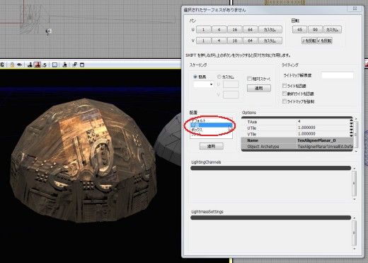 ꡼ No.028Υͥ / ޲̵ۤUnrealEngine 3ȯåȤ3DäƤߤ褦