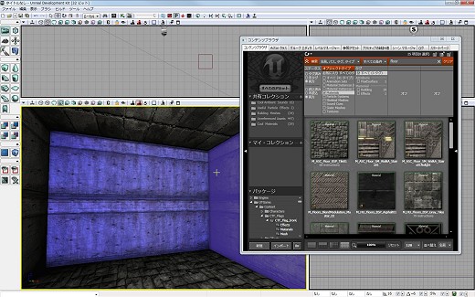 ꡼ No.042Υͥ / ޲̵ۤUnrealEngine 3ȯåȤ3DäƤߤ褦