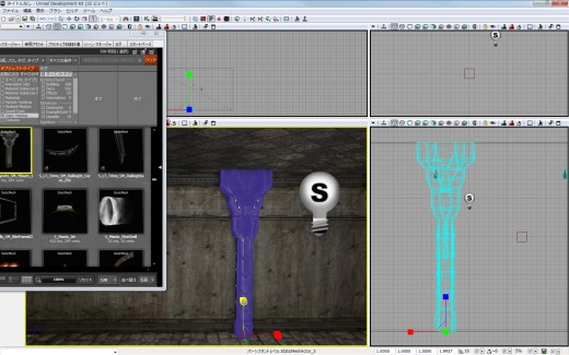 ꡼ No.046Υͥ / ޲̵ۤUnrealEngine 3ȯåȤ3DäƤߤ褦