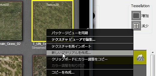 ꡼ No.061Υͥ / ޲̵ۤUnrealEngine 3ȯåȤ3DäƤߤ褦