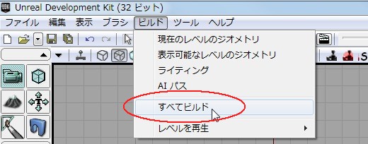 ꡼ No.080Υͥ / ޲̵ۤUnrealEngine 3ȯåȤ3DäƤߤ褦