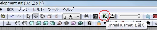 ꡼ No.149Υͥ / ޲̵ۤUnrealEngine 3ȯåȤ3DäƤߤ褦