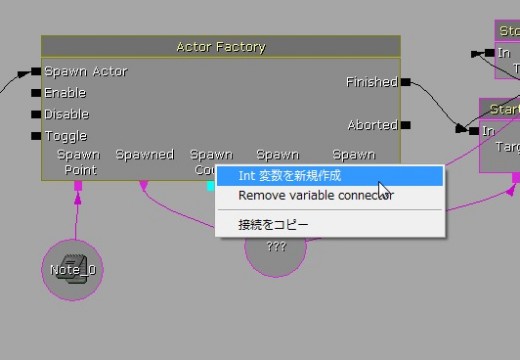 ꡼ No.178 | ޲̵ۤUnrealEngine 3ȯåȤ3DäƤߤ褦