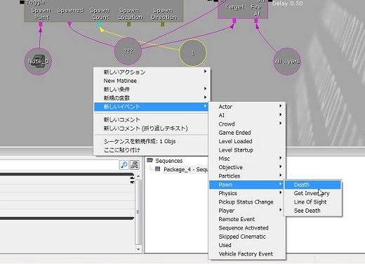 ꡼ No.180 | ޲̵ۤUnrealEngine 3ȯåȤ3DäƤߤ褦