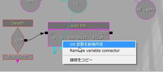 ꡼ No.184 | ޲̵ۤUnrealEngine 3ȯåȤ3DäƤߤ褦