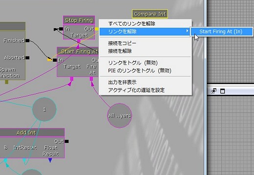 ꡼ No.188 | ޲̵ۤUnrealEngine 3ȯåȤ3DäƤߤ褦