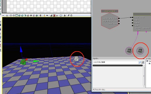 ꡼ No.200 | ޲̵ۤUnrealEngine 3ȯåȤ3DäƤߤ褦