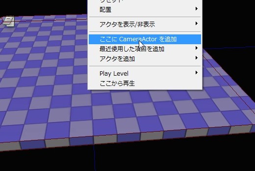 ꡼ No.223 | ޲̵ۤUnrealEngine 3ȯåȤ3DäƤߤ褦