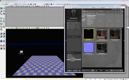 ꡼ No.261 | ޲̵ۤUnrealEngine 3ȯåȤ3DäƤߤ褦