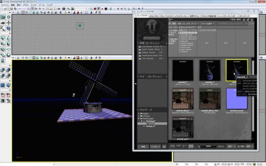 ꡼ No.269 | ޲̵ۤUnrealEngine 3ȯåȤ3DäƤߤ褦