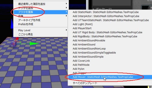 ꡼ No.282 | ޲̵ۤUnrealEngine 3ȯåȤ3DäƤߤ褦