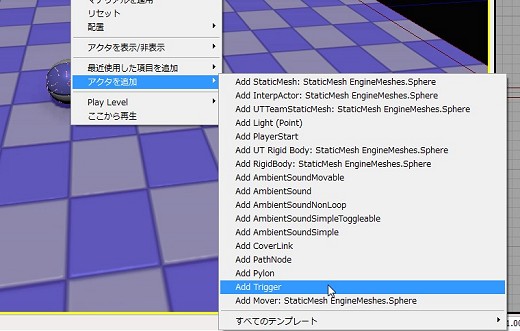 ꡼ No.283 | ޲̵ۤUnrealEngine 3ȯåȤ3DäƤߤ褦